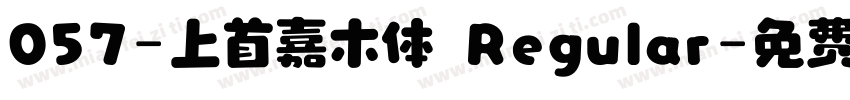 057-上首嘉木体 Regular字体转换